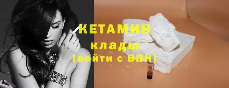 КЕТАМИН ketamine  ОМГ ОМГ зеркало  Мурино 